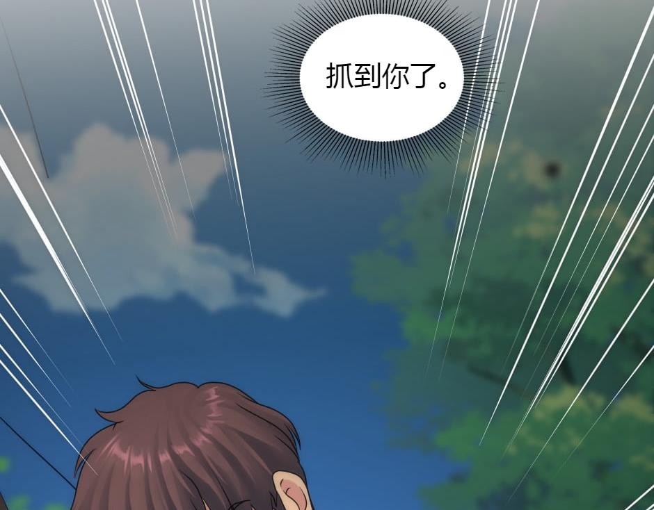 龍王子的女僕新娘 - 第154話 伏擊(2/5) - 6