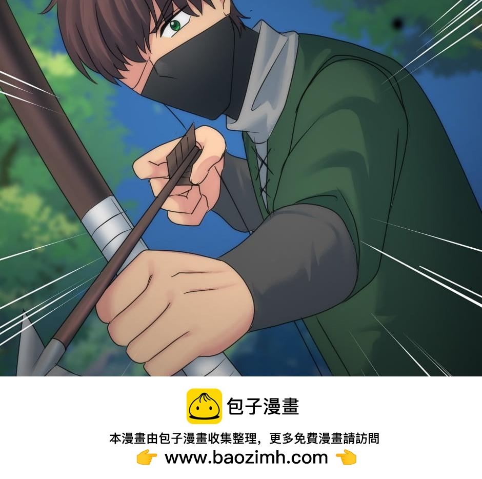 龍王子的女僕新娘 - 第154話 伏擊(2/5) - 7