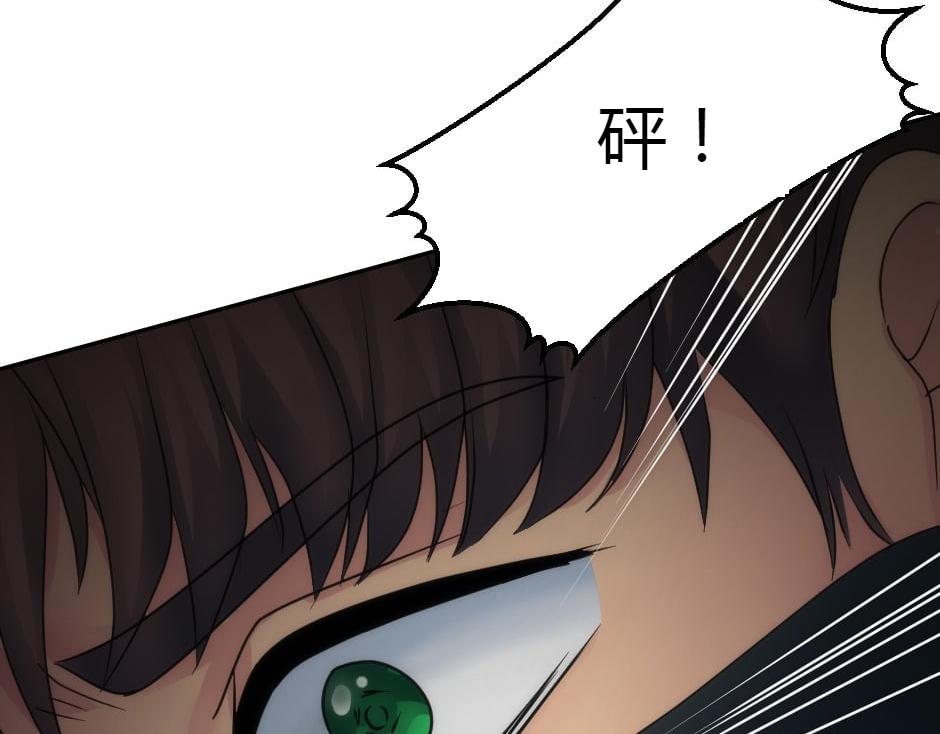 龍王子的女僕新娘 - 第154話 伏擊(2/5) - 2