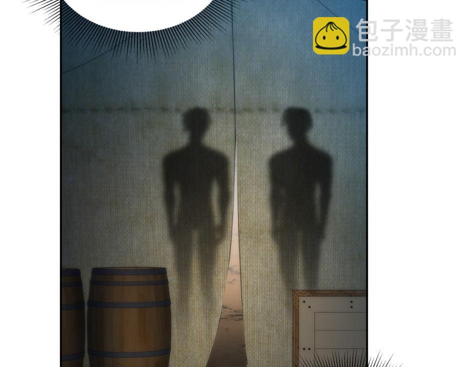 龍王子的女僕新娘 - 第156話 交涉(1/4) - 7