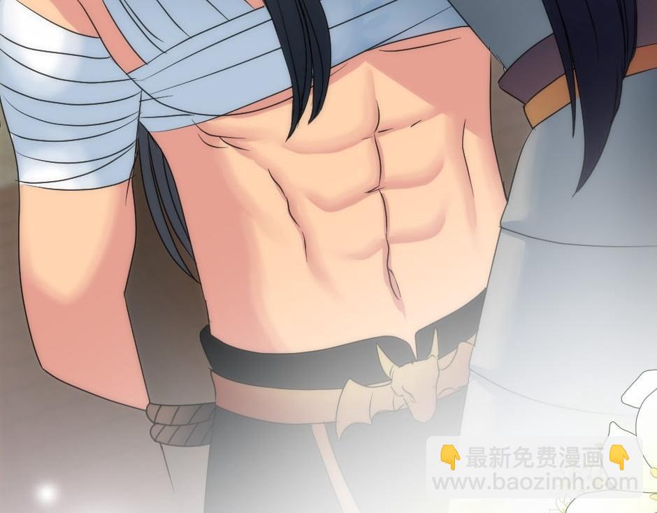 龍王子的女僕新娘 - 第156話 交涉(4/4) - 2