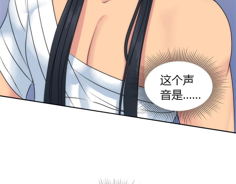 龍王子的女僕新娘 - 第156話 交涉(1/4) - 4