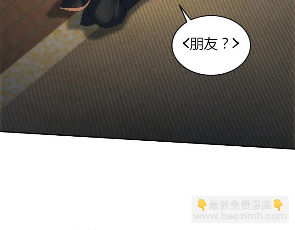 龍王子的女僕新娘 - 第156話 交涉(1/4) - 2