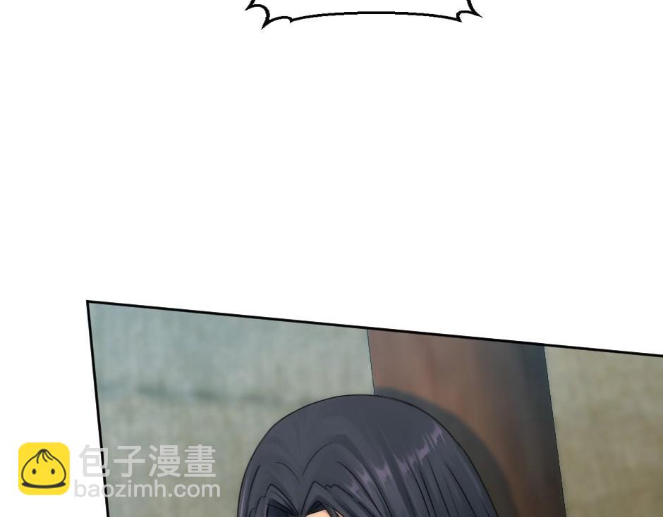 龍王子的女僕新娘 - 第156話 交涉(1/4) - 1