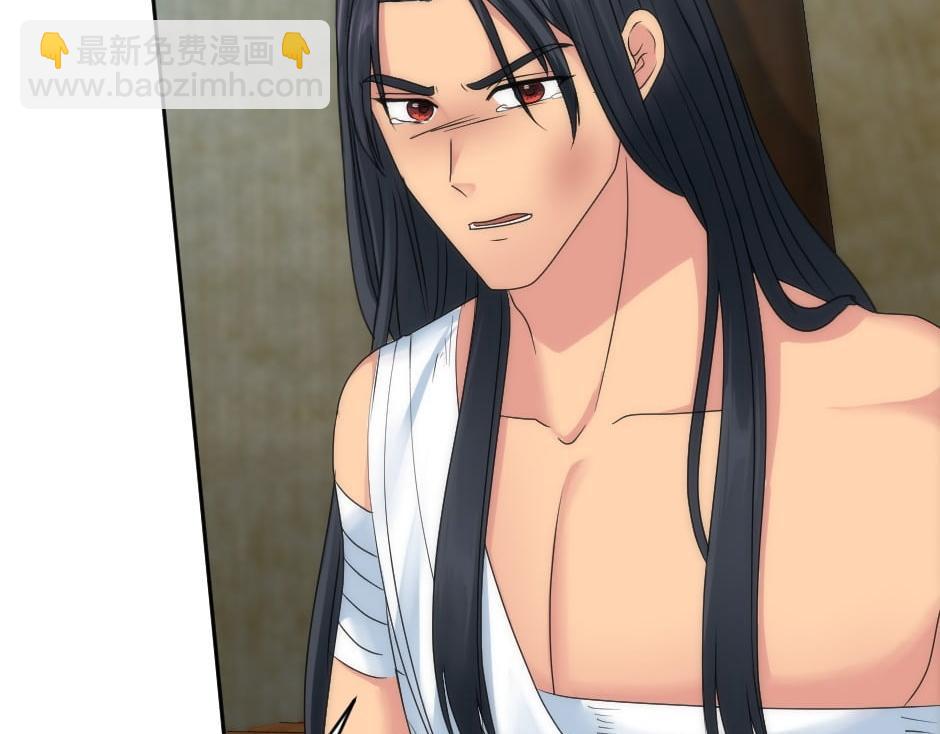 龍王子的女僕新娘 - 第156話 交涉(1/4) - 2