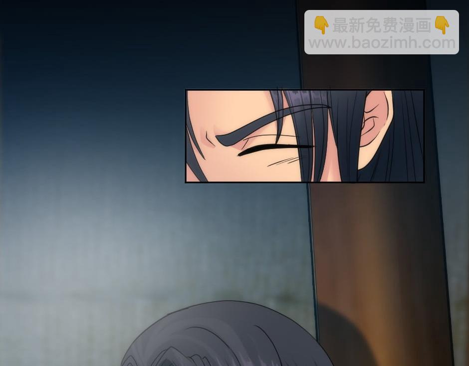 龍王子的女僕新娘 - 第156話 交涉(1/4) - 6