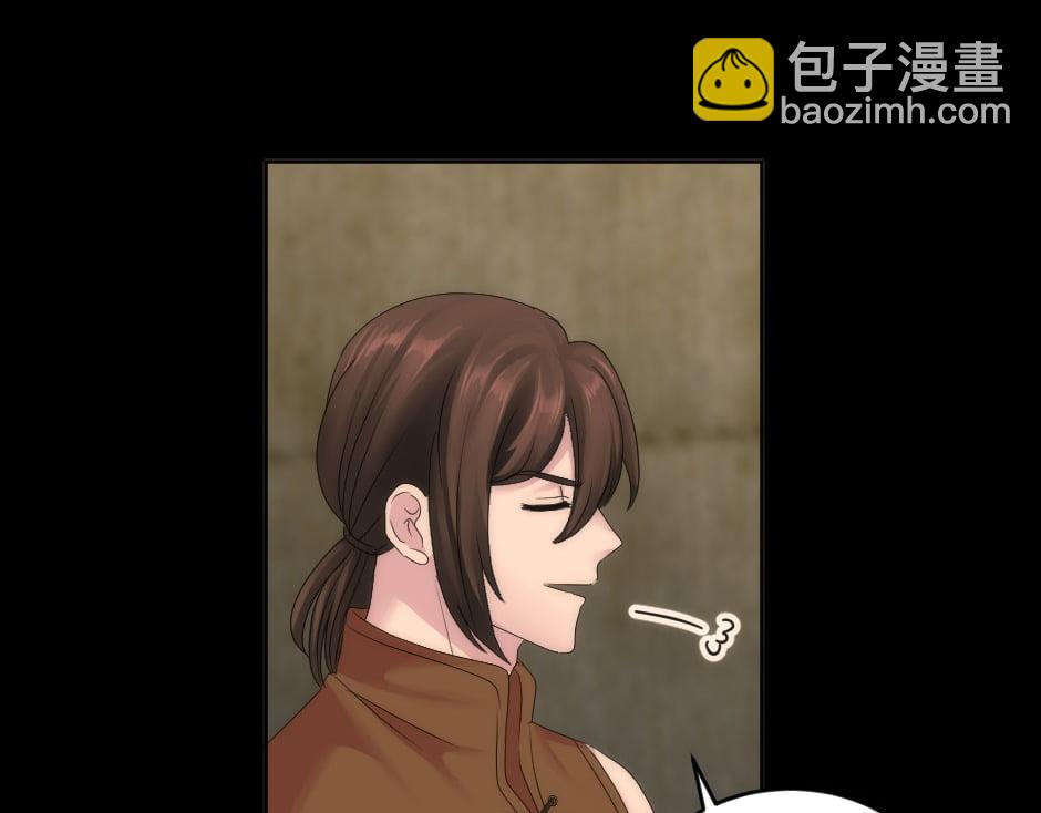 龍王子的女僕新娘 - 第156話 交涉(2/4) - 8