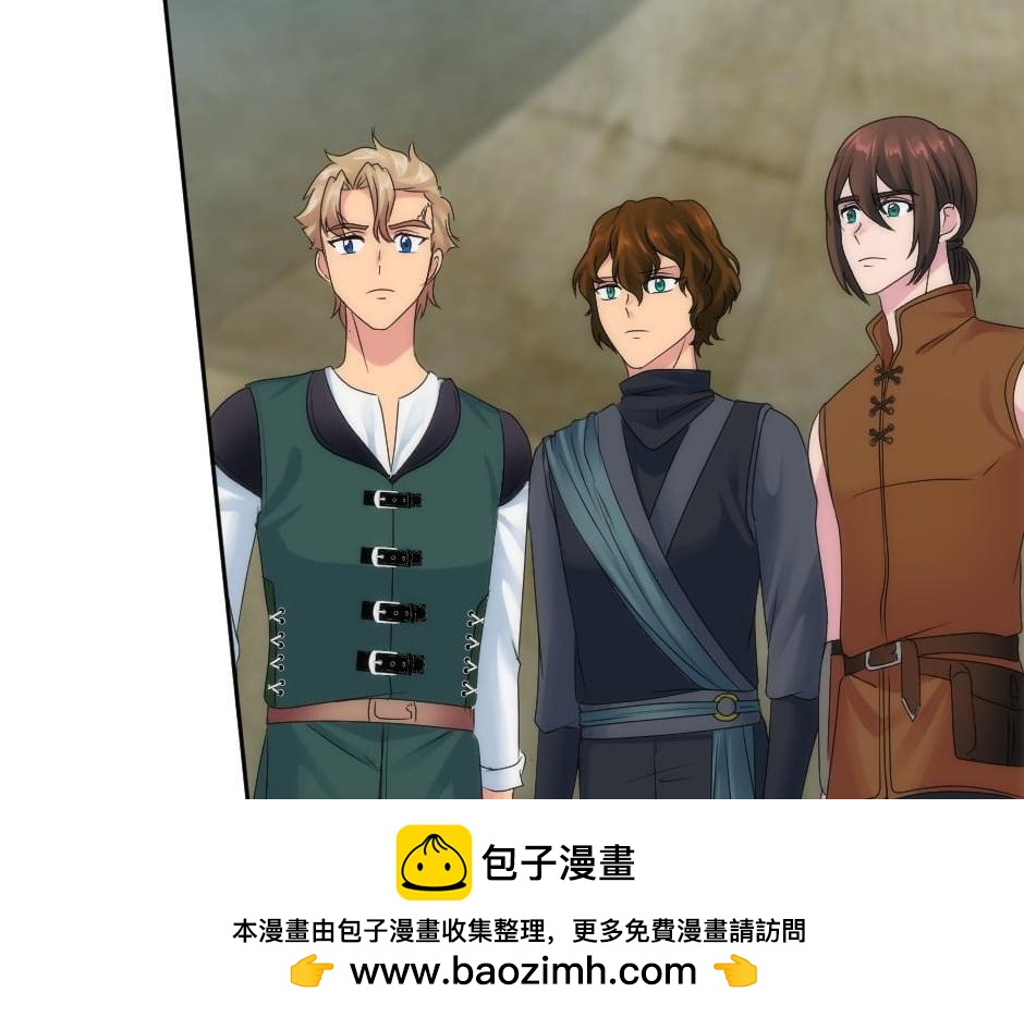 龍王子的女僕新娘 - 第158話 談判(3/4) - 5