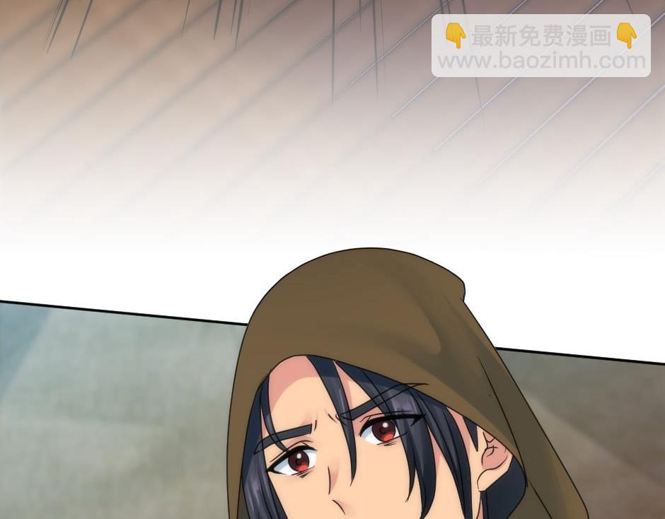 龍王子的女僕新娘 - 第158話 談判(3/4) - 4