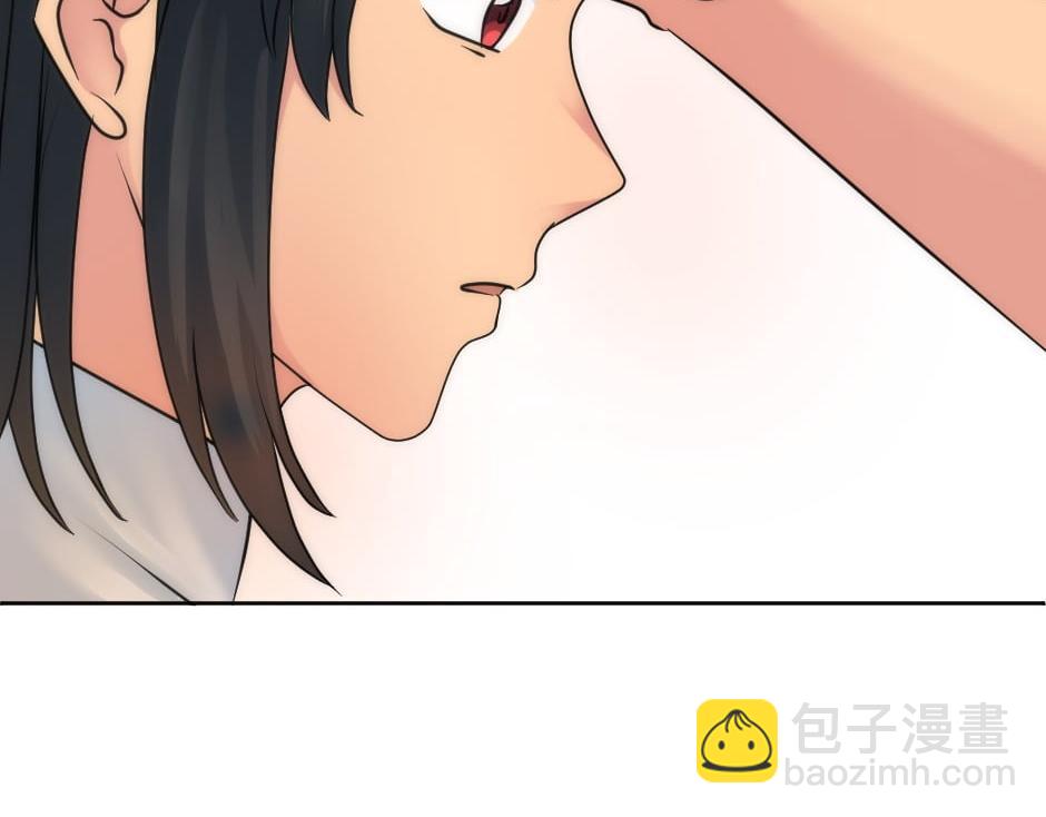 龍王子的女僕新娘 - 第158話 談判(4/4) - 6