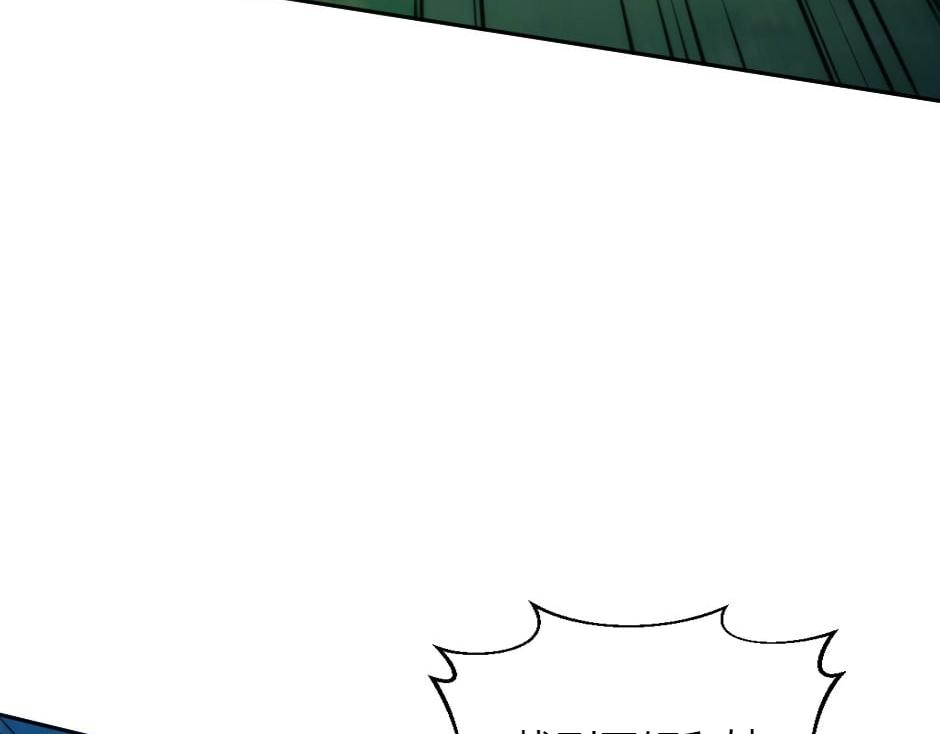 龍王子的女僕新娘 - 第158話 談判(1/4) - 1