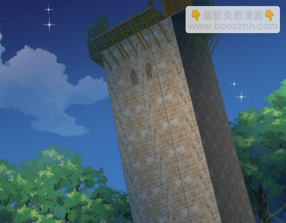 龍王子的女僕新娘 - 第158話 談判(1/4) - 6