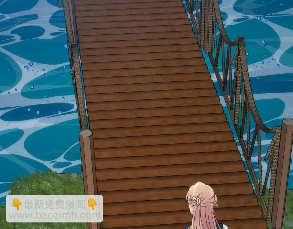 龍王子的女僕新娘 - 第158話 談判(2/4) - 2