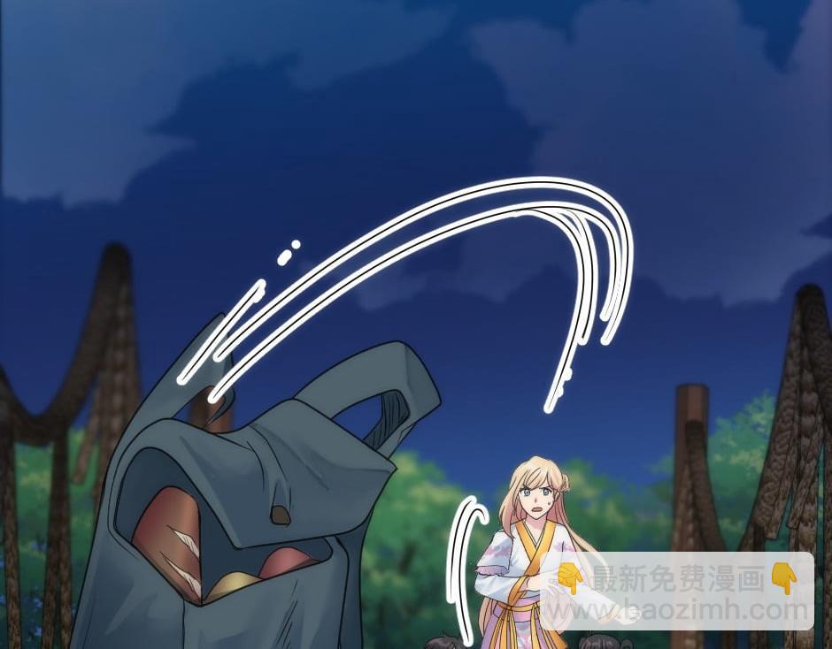 龍王子的女僕新娘 - 第158話 談判(2/4) - 5