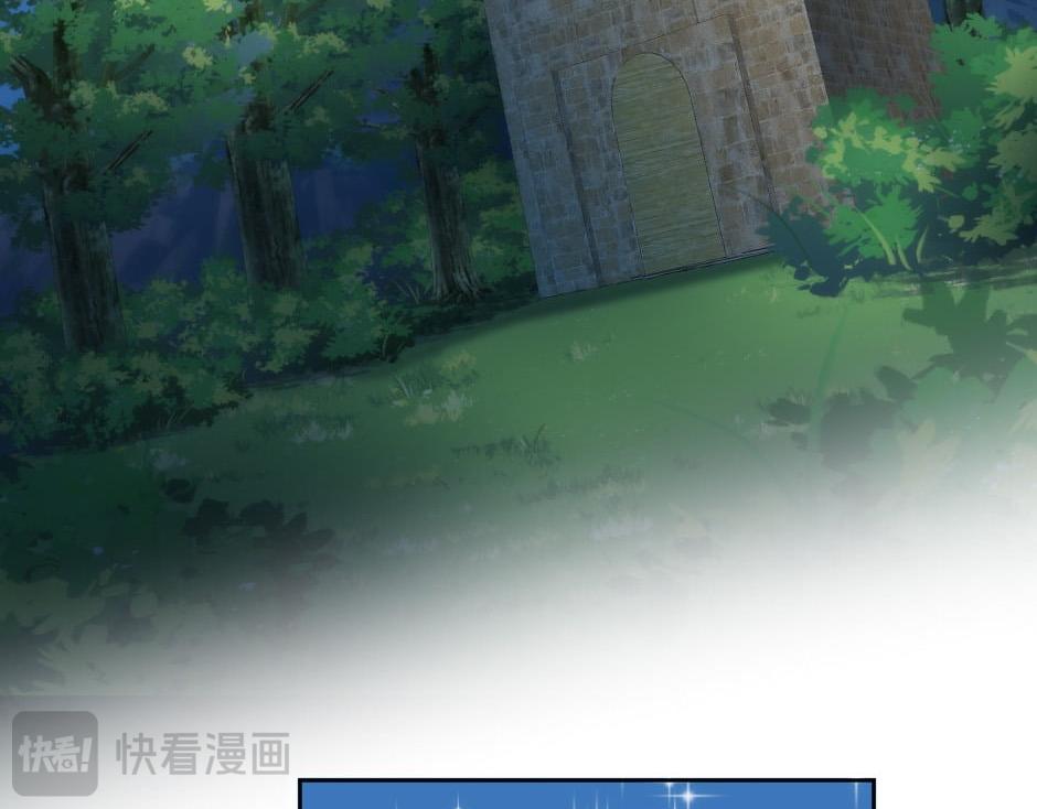 龍王子的女僕新娘 - 第158話 談判(1/4) - 7