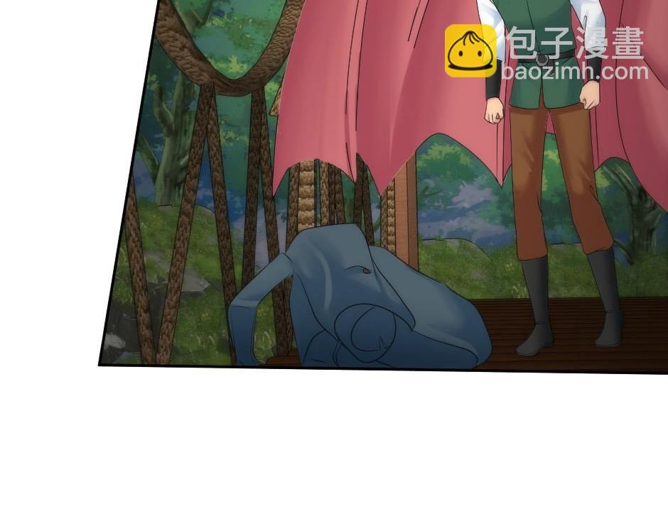 龍王子的女僕新娘 - 第158話 談判(2/4) - 2