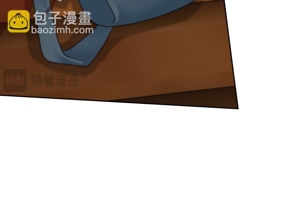 龍王子的女僕新娘 - 第158話 談判(2/4) - 5