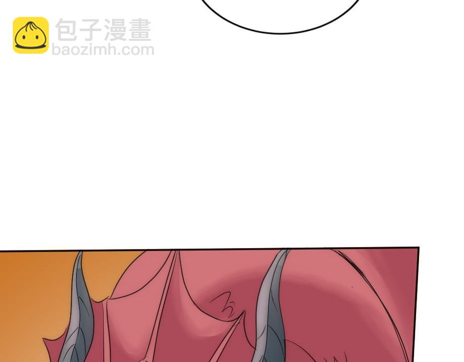 龍王子的女僕新娘 - 第158話 談判(2/4) - 8