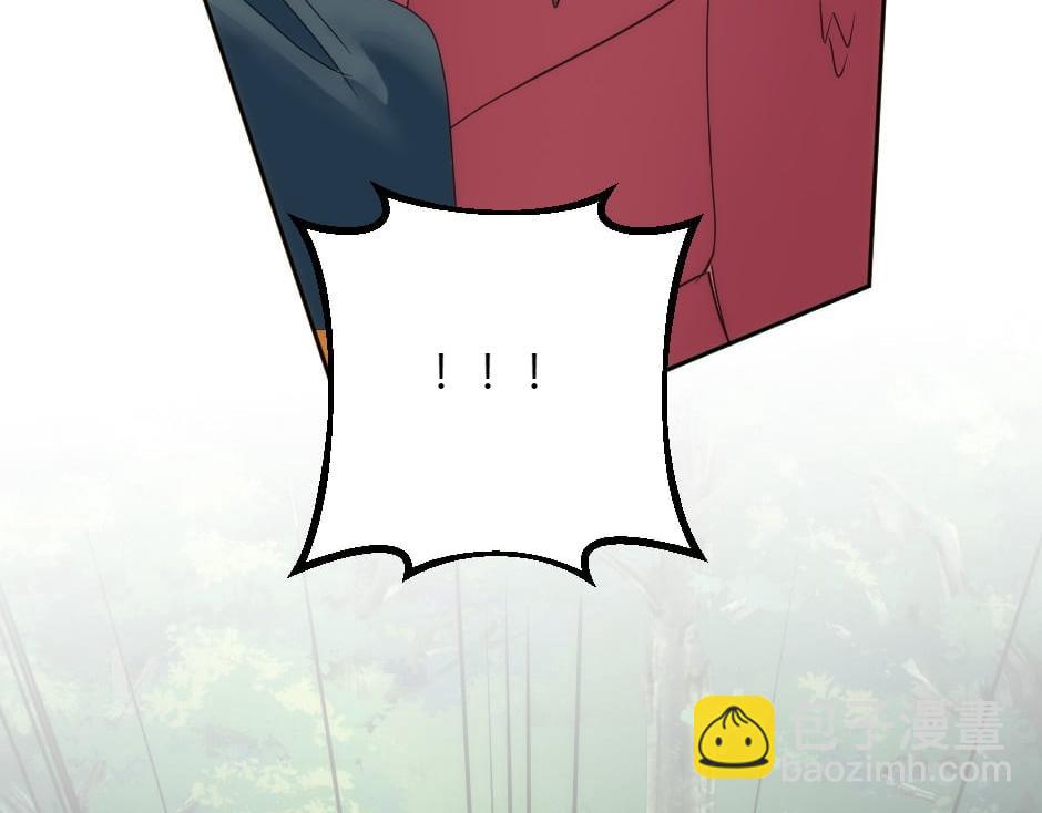 龍王子的女僕新娘 - 第158話 談判(2/4) - 2