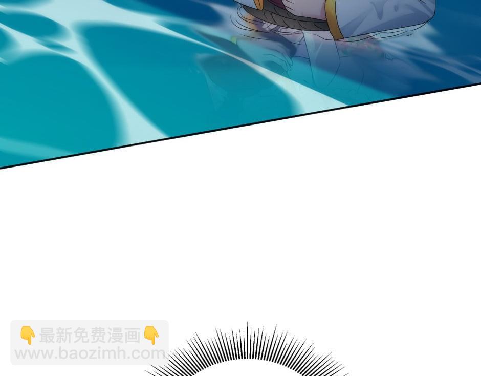 龍王子的女僕新娘 - 第158話 談判(2/4) - 8