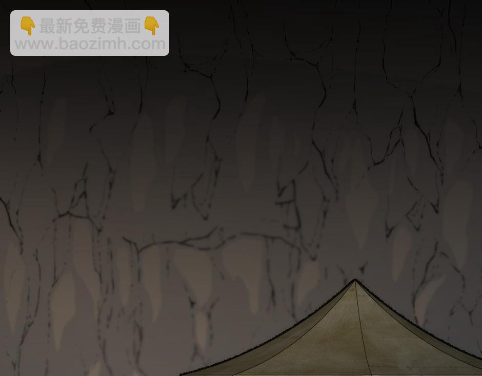 龍王子的女僕新娘 - 第158話 談判(2/4) - 4