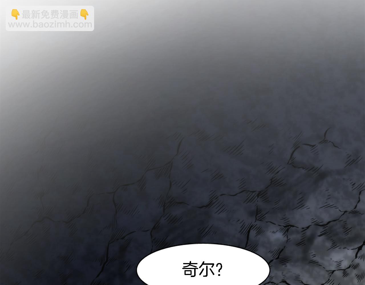 龍王子的女僕新娘 - 第16話 嘿！！你們在看什麼！(1/3) - 2