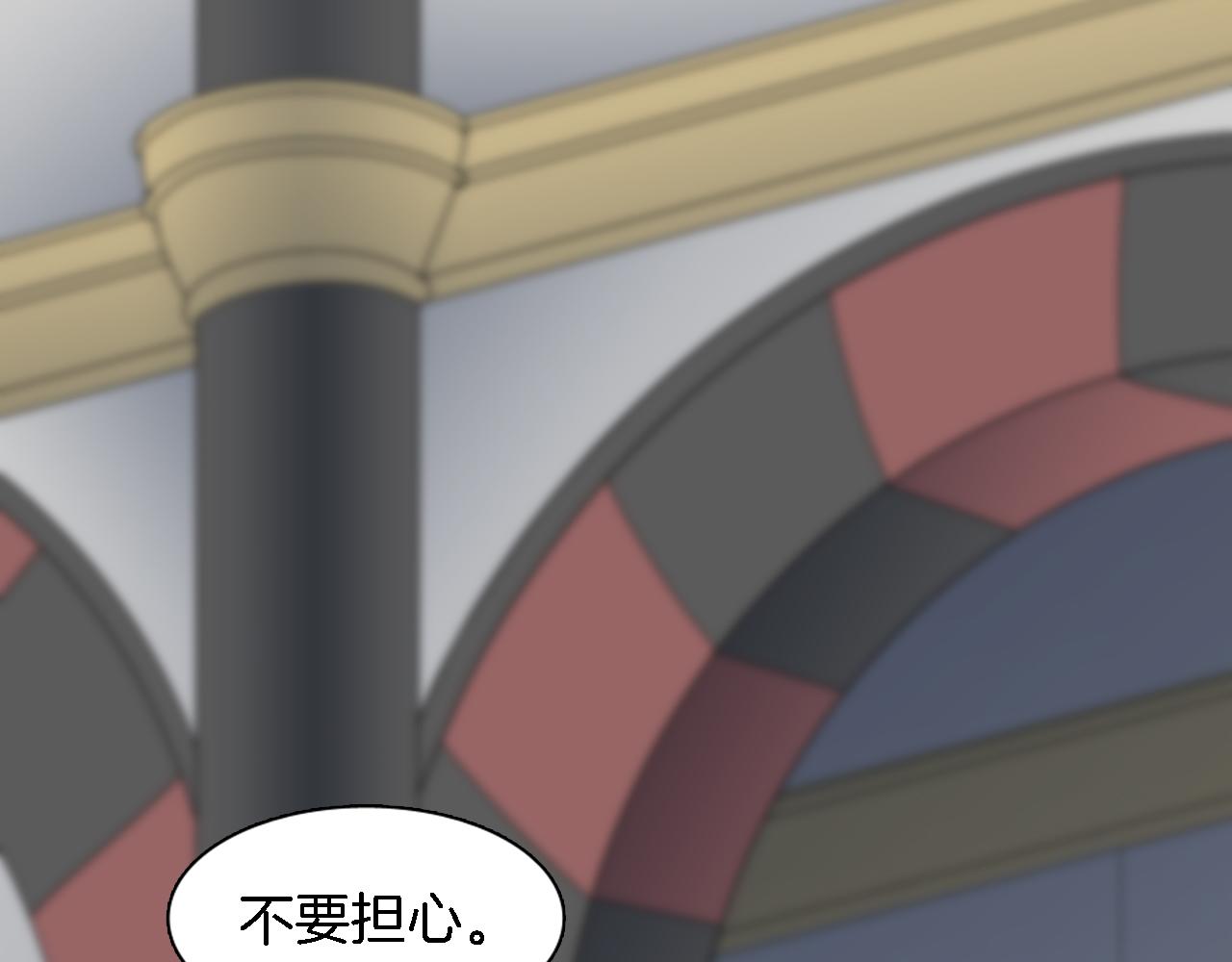 龍王子的女僕新娘 - 第16話 嘿！！你們在看什麼！(3/3) - 1