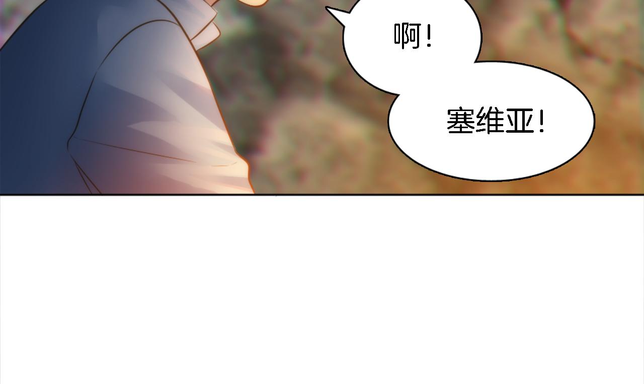 龍王子的女僕新娘 - 第16話 嘿！！你們在看什麼！(1/3) - 6