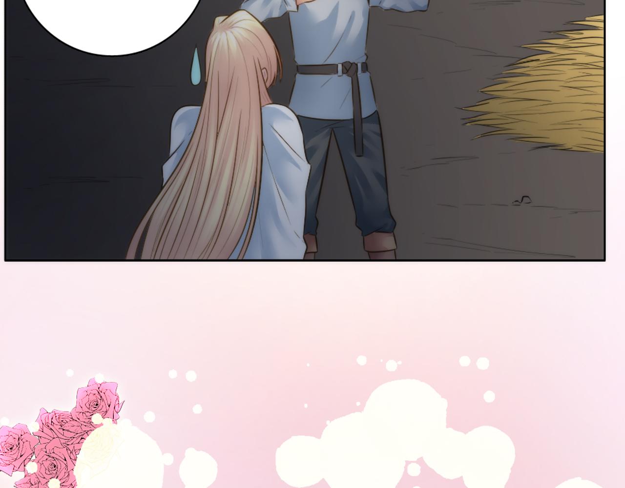 龍王子的女僕新娘 - 第16話 嘿！！你們在看什麼！(1/3) - 6