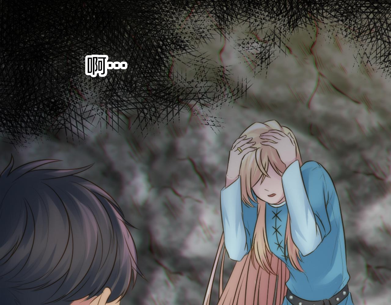 龍王子的女僕新娘 - 第16話 嘿！！你們在看什麼！(2/3) - 8