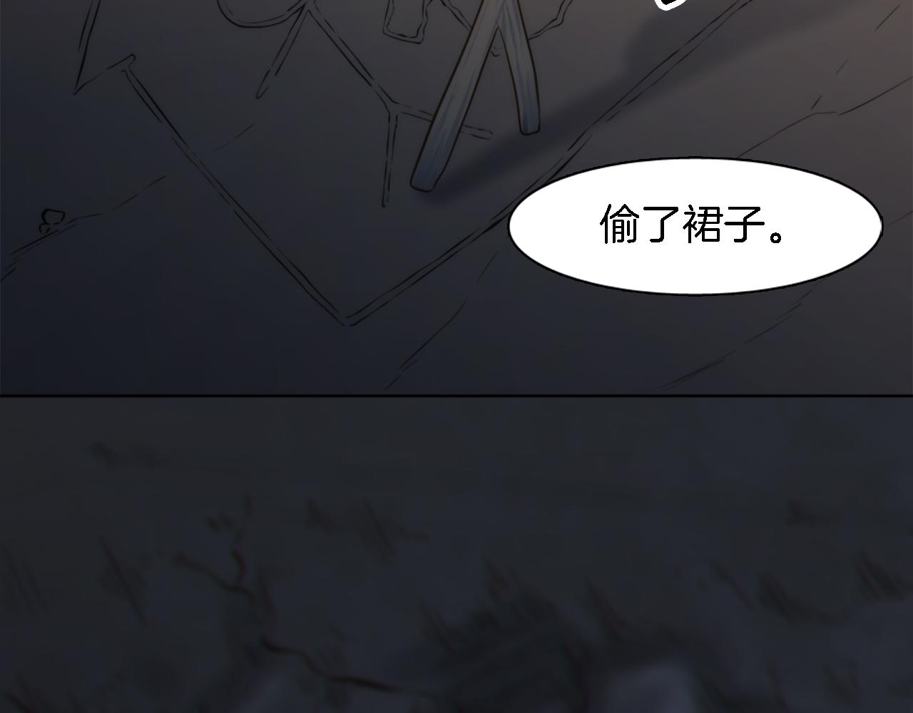 龍王子的女僕新娘 - 第16話 嘿！！你們在看什麼！(2/3) - 7