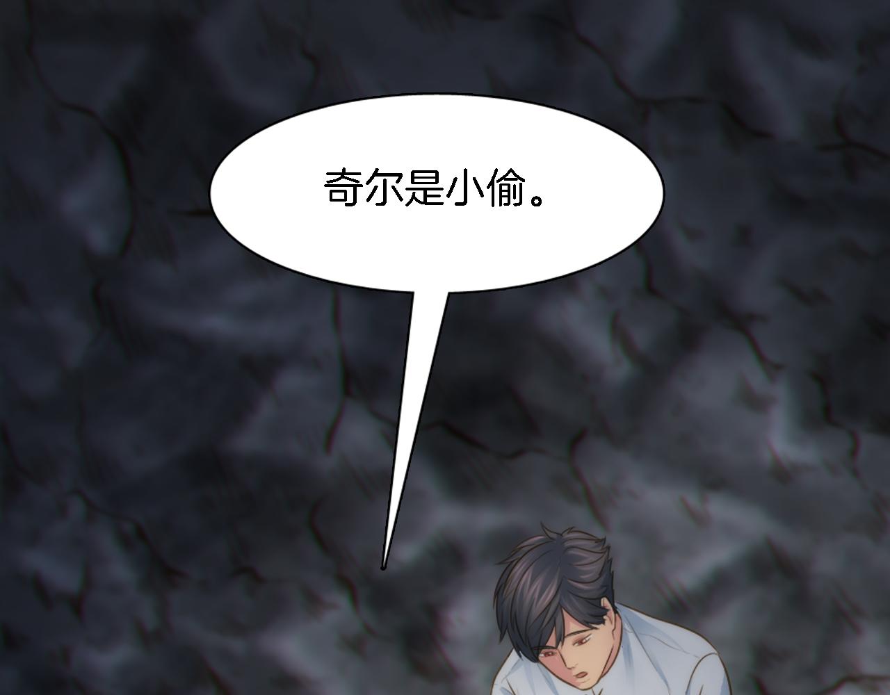 龍王子的女僕新娘 - 第16話 嘿！！你們在看什麼！(2/3) - 8