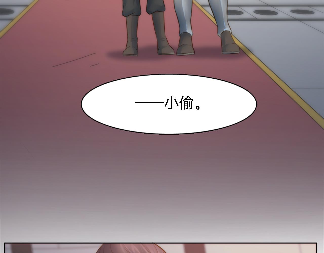 龍王子的女僕新娘 - 第16話 嘿！！你們在看什麼！(2/3) - 1