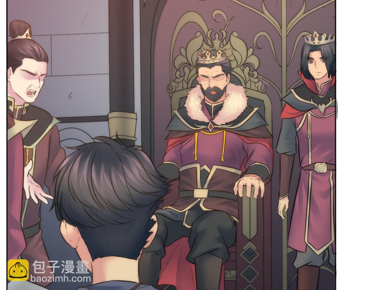 龍王子的女僕新娘 - 第16話 嘿！！你們在看什麼！(2/3) - 4