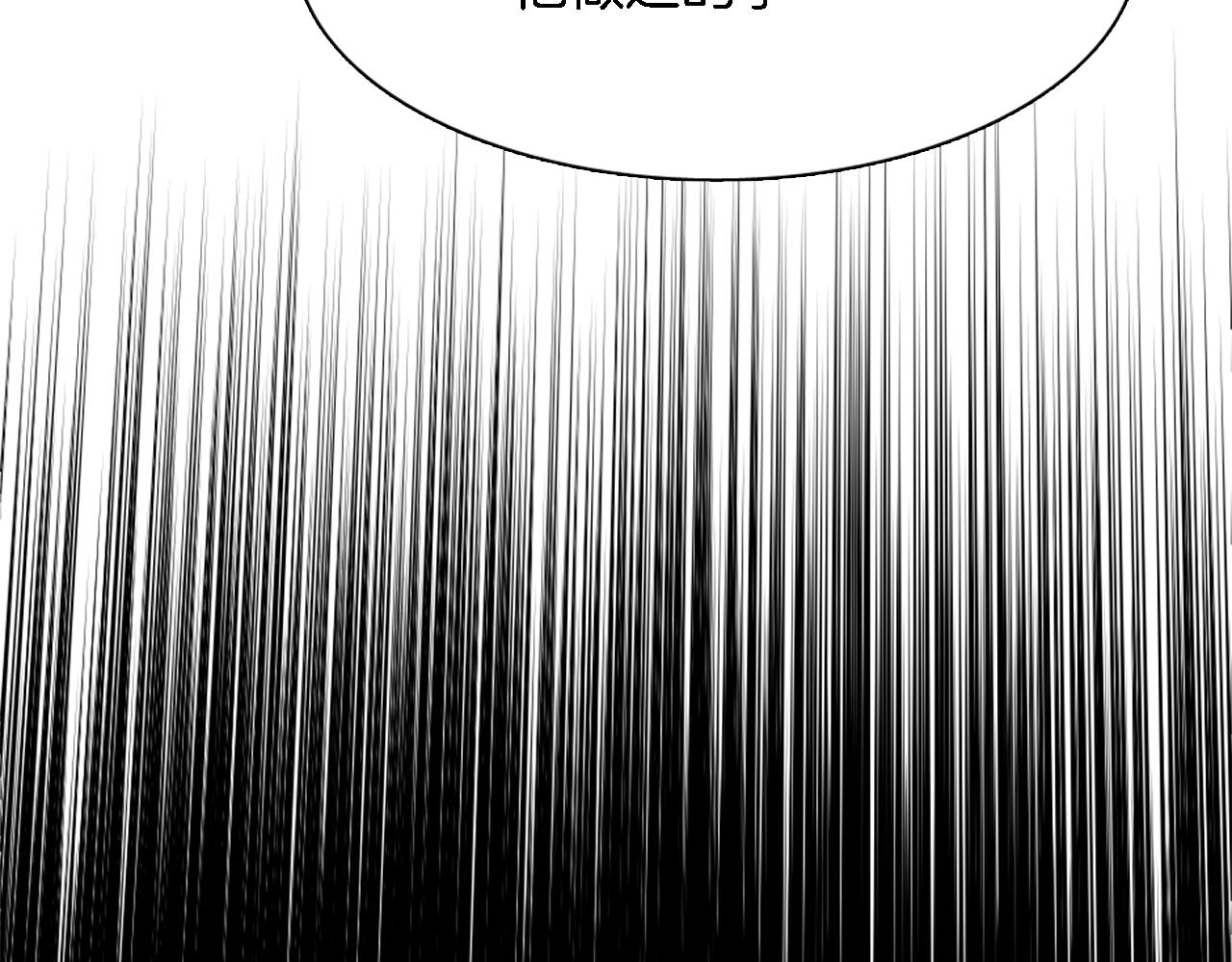 龍王子的女僕新娘 - 第16話 嘿！！你們在看什麼！(2/3) - 4