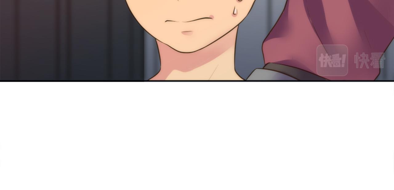 龍王子的女僕新娘 - 第16話 嘿！！你們在看什麼！(2/3) - 8