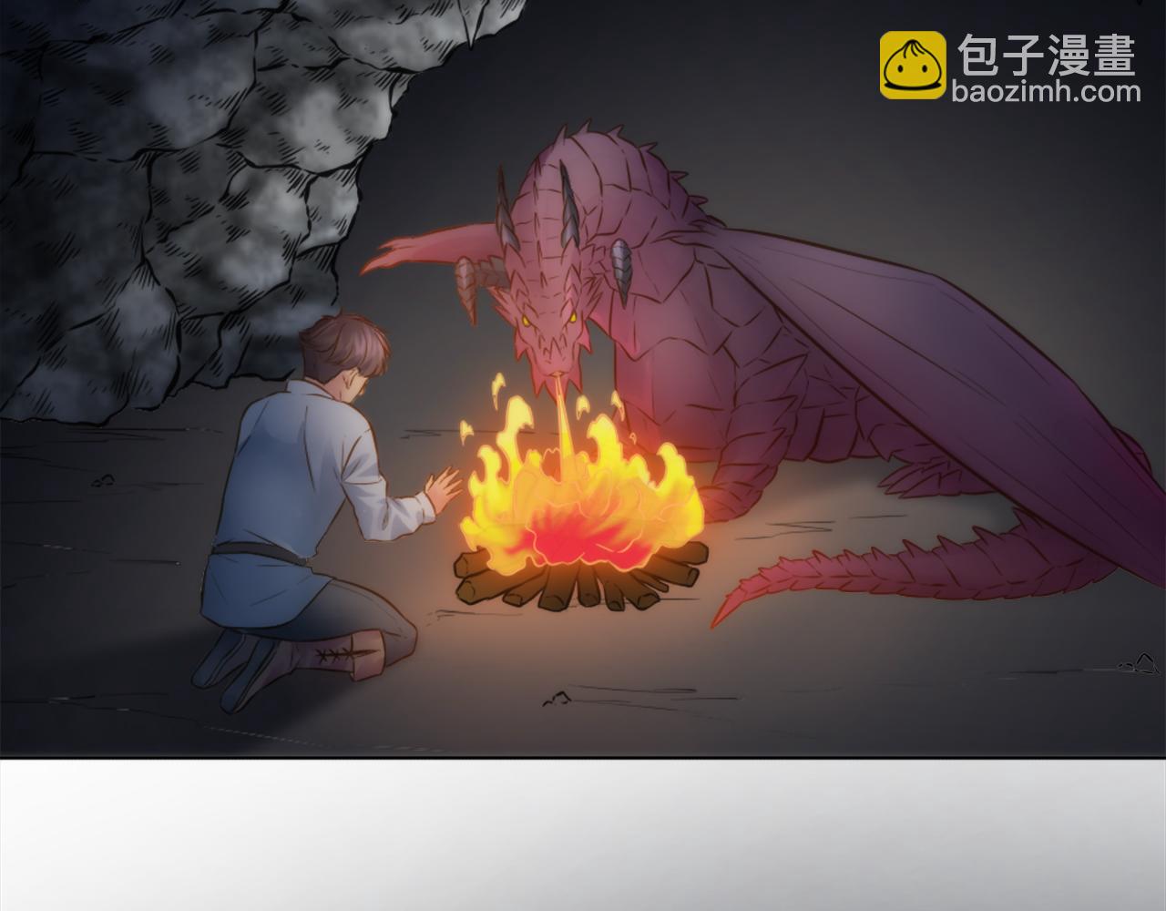 龍王子的女僕新娘 - 第16話 嘿！！你們在看什麼！(1/3) - 1