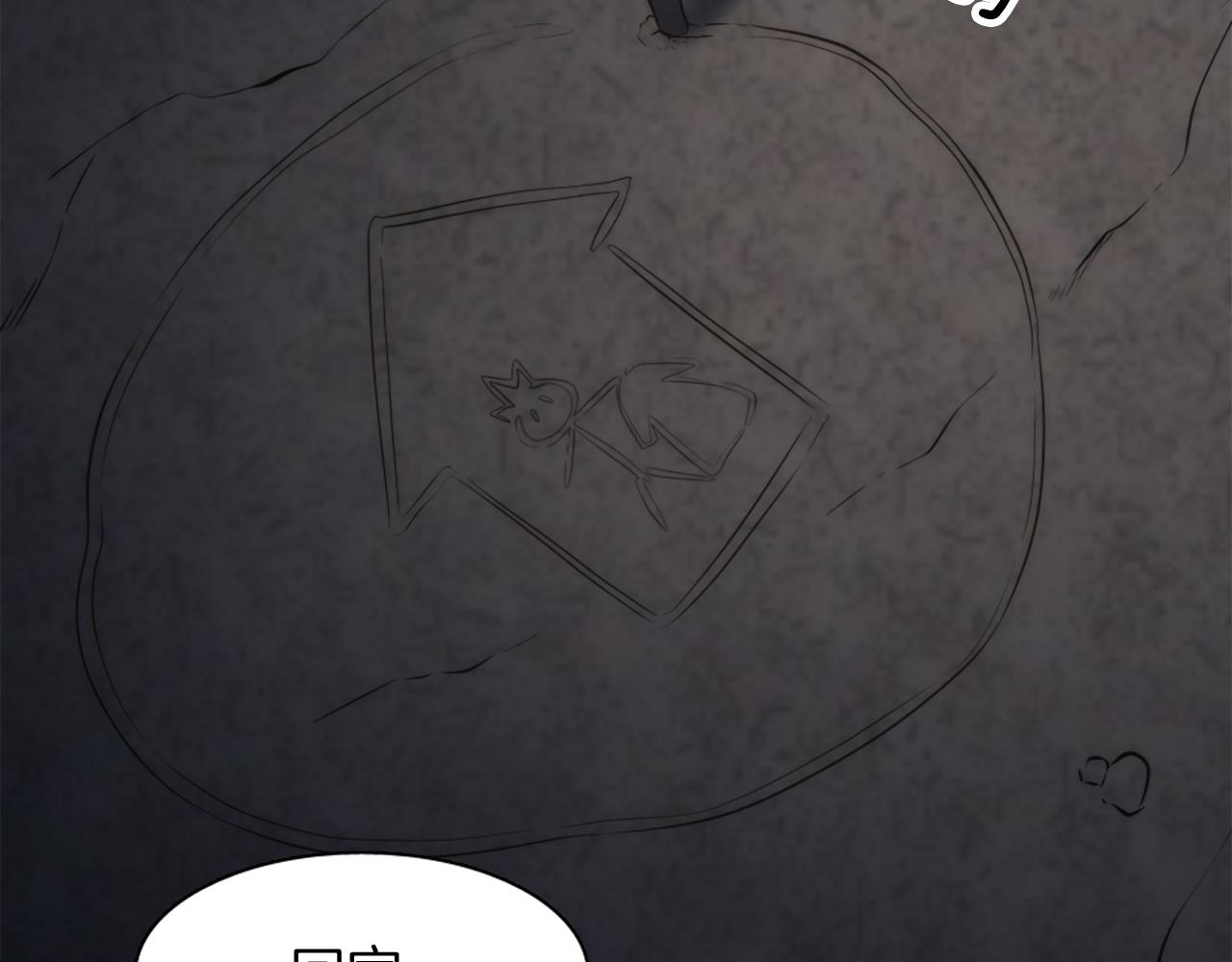 龍王子的女僕新娘 - 第16話 嘿！！你們在看什麼！(2/3) - 7