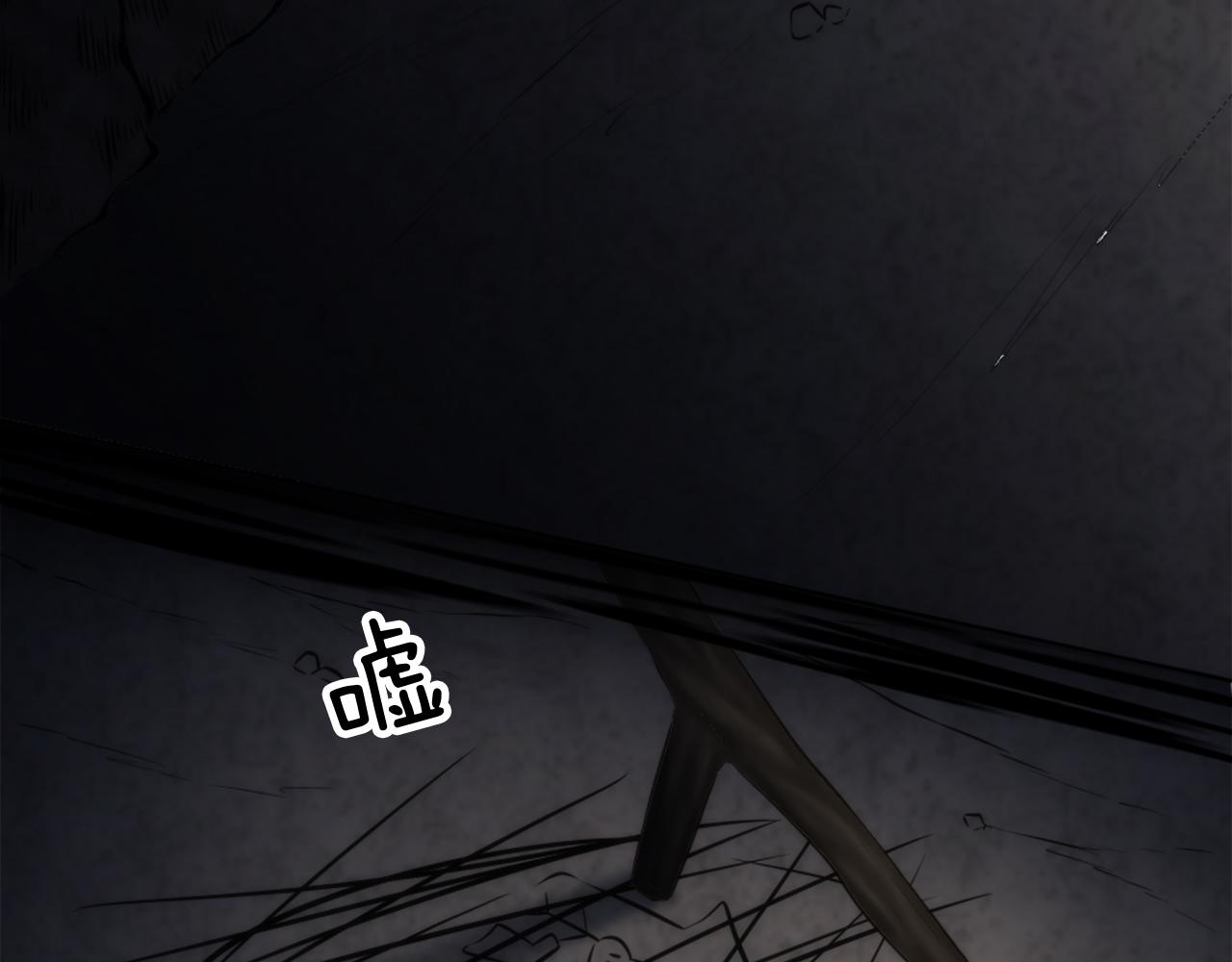 龍王子的女僕新娘 - 第16話 嘿！！你們在看什麼！(2/3) - 4