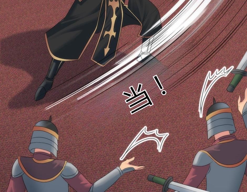 龍王子的女僕新娘 - 第160話 對峙(3/4) - 6