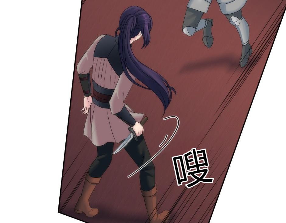 龍王子的女僕新娘 - 第160話 對峙(3/4) - 7