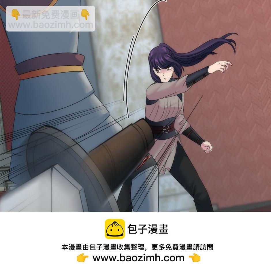 龍王子的女僕新娘 - 第160話 對峙(3/4) - 1