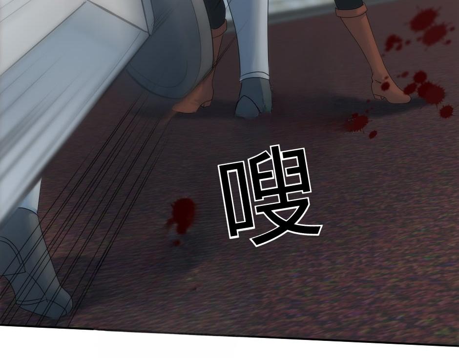 龍王子的女僕新娘 - 第160話 對峙(3/4) - 2