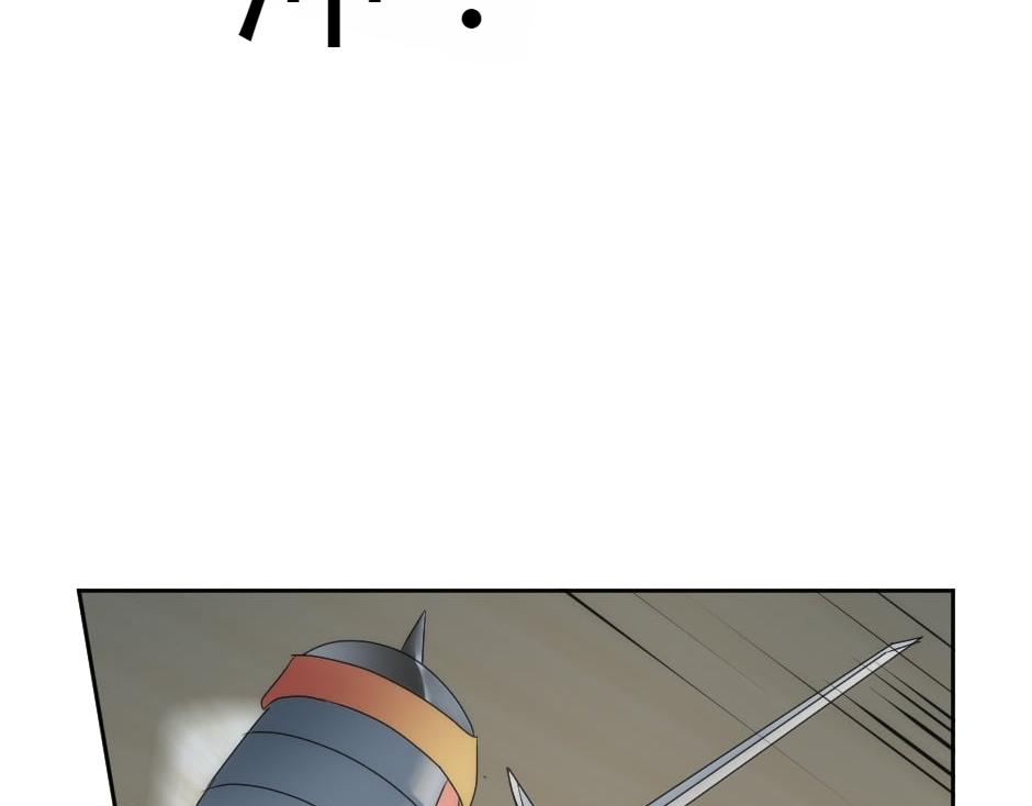 龍王子的女僕新娘 - 第160話 對峙(3/4) - 3