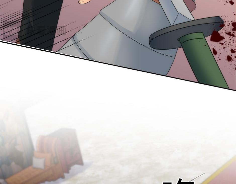 龍王子的女僕新娘 - 第160話 對峙(3/4) - 7