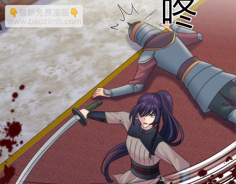 龍王子的女僕新娘 - 第160話 對峙(3/4) - 8