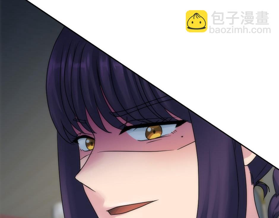 龍王子的女僕新娘 - 第160話 對峙(3/4) - 8