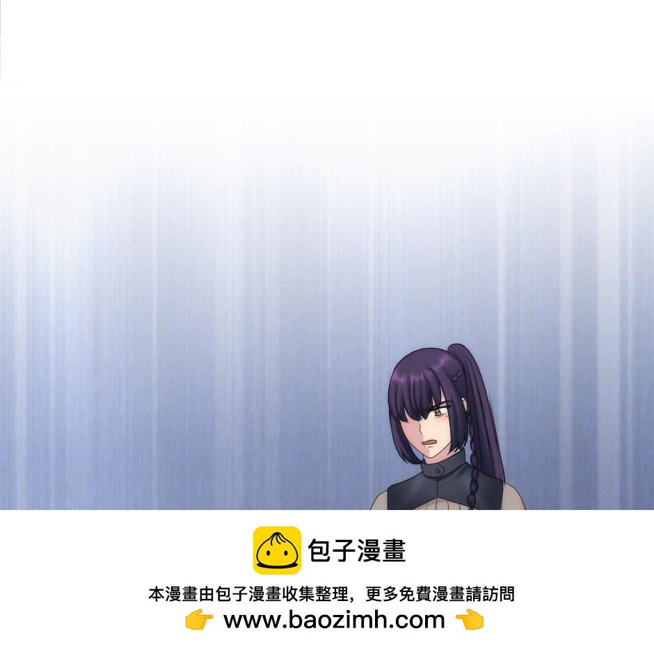 龍王子的女僕新娘 - 第160話 對峙(3/4) - 6