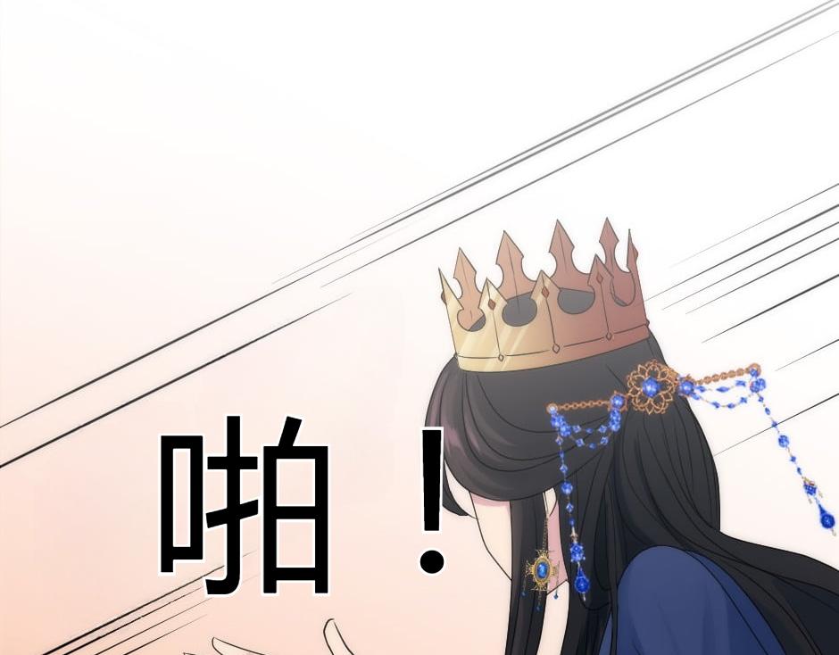 龍王子的女僕新娘 - 第160話 對峙(4/4) - 4