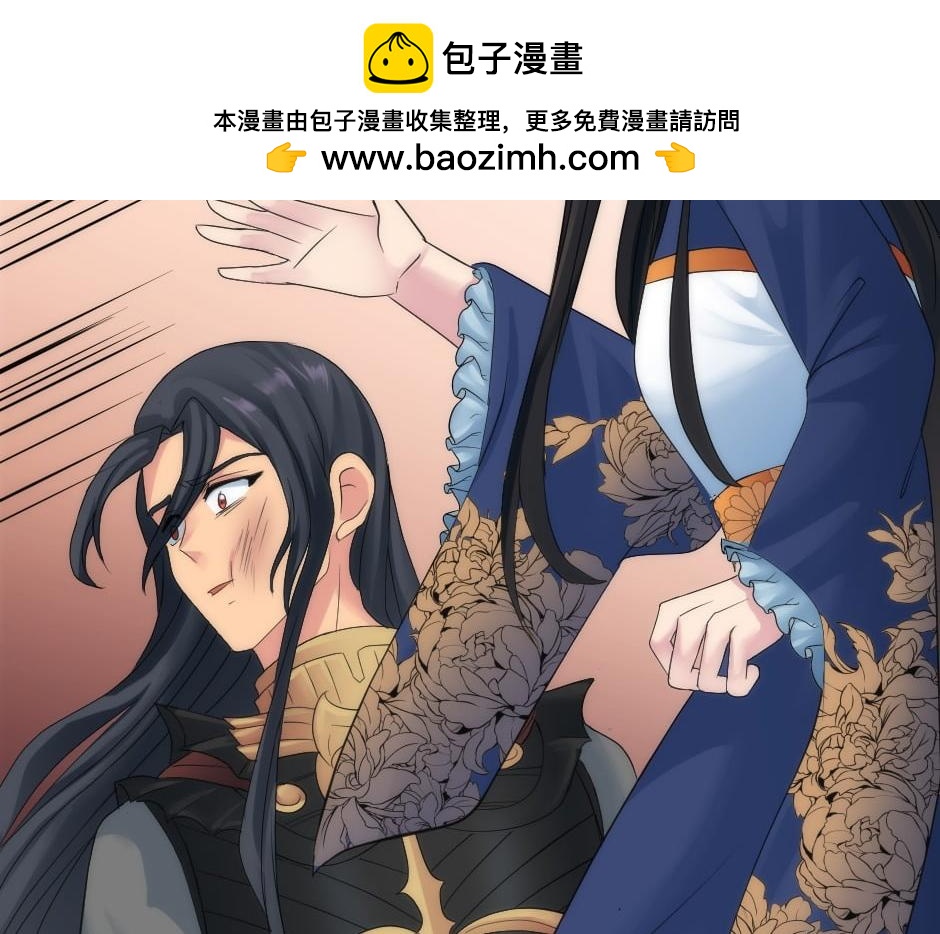 龍王子的女僕新娘 - 第160話 對峙(4/4) - 5